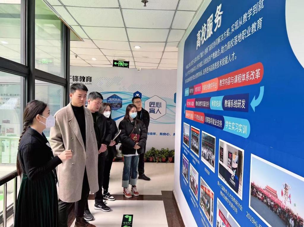 深入企業大調研，凝心聚力促發展——鄭州市軟件產業高質量發展路徑探索