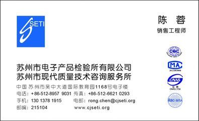 【加濕器CQC認證】_商務服務_世界工廠網(wǎng)