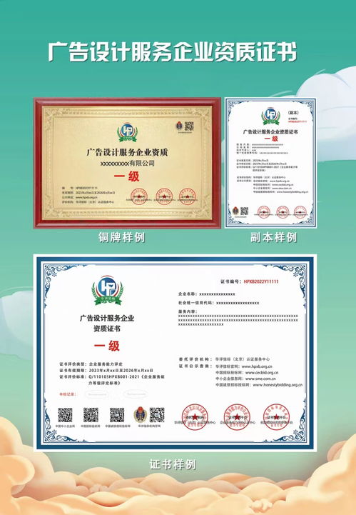 商務服務行業產品視頻