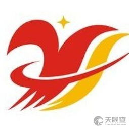 邵武市高天西商務咨詢服務部