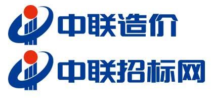 中聯(lián)造價(jià)咨詢 優(yōu)化銷售網(wǎng)絡(luò)設(shè)備，提升業(yè)務(wù)效率與競爭力